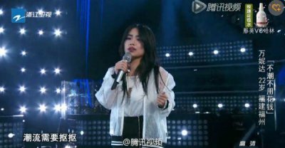 ​中国新歌声万妮达淘汰竟因男友编曲 万妮达男朋友是谁