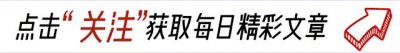 ​颜值差距引热议：奚梦瑶前男友曝光，何猷君担忧被抛弃之因