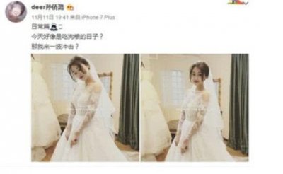 ​巴啦啦小魔仙：凌美琪11年后晒结婚照片，老公是个高富帅超般配