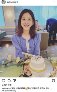 ​“奶茶妹妹”章泽天晒照庆28岁生日，笑容灿烂，不见老公刘强东？