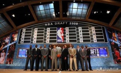 ​2009年NBA选秀盘点：如果重新选择，你会选谁当状元？