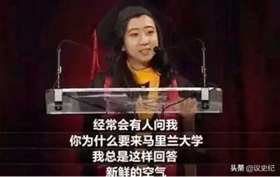 ​“空气香甜女”杨舒平：被美国驱逐，被中企拉黑，连家都不敢回