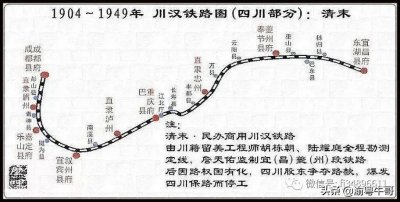 ​郑万高铁预计今年5月正式通车，修了100多年的铁路终于要通了