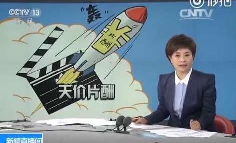 2024年新澳开奖结果鸡生肖GM版71.54.18_甚高频数据交换系统等星座组网建设