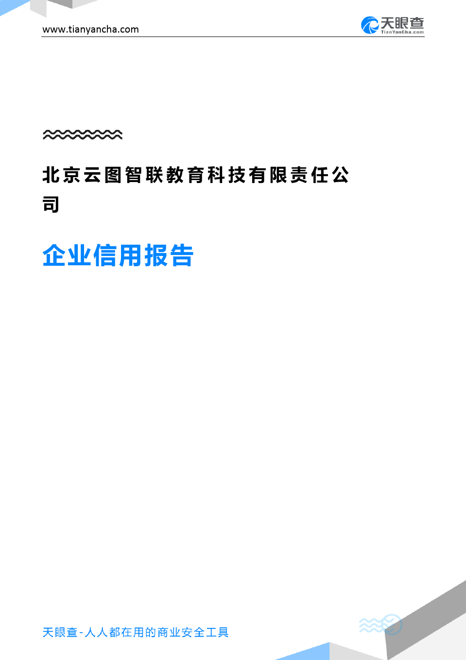 澳门一肖一码一必中一肖....VIP44.44.45_拟5亿元投资睿见7号基金