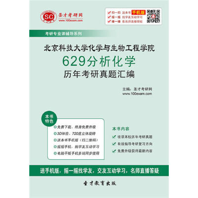 管家婆一码一肖WP17.17.18_中手游涨近8%心动公司