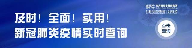 罚没逾9200万，农行建行吃巨额罚单！银保监会：有分行副行长“屡查屡犯” ！(罚金超3000万元！4人被终身禁业！8月监管重拳出击…)