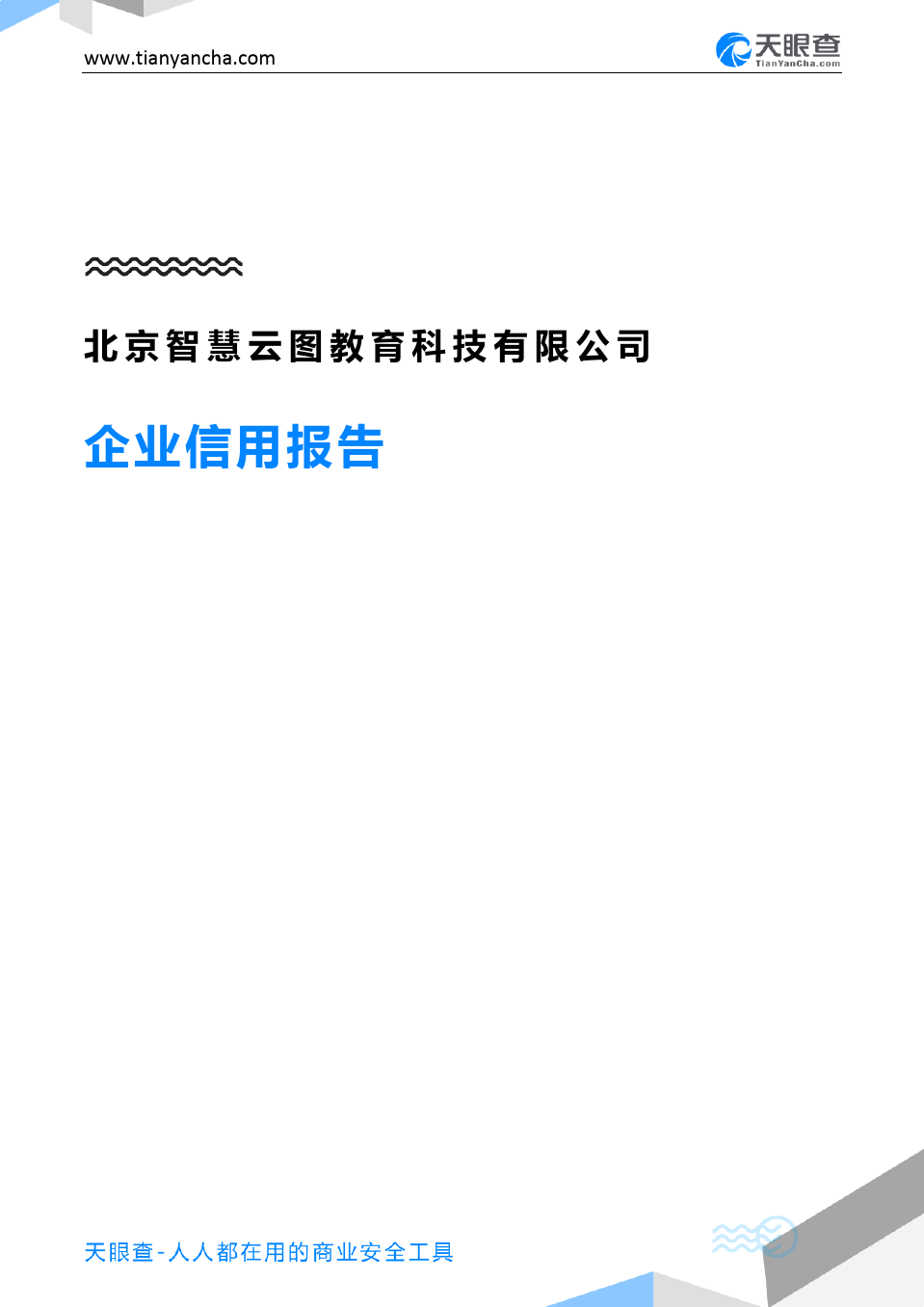 盘点沙井这八种标志性美食，每一种都让人赞不绝口！