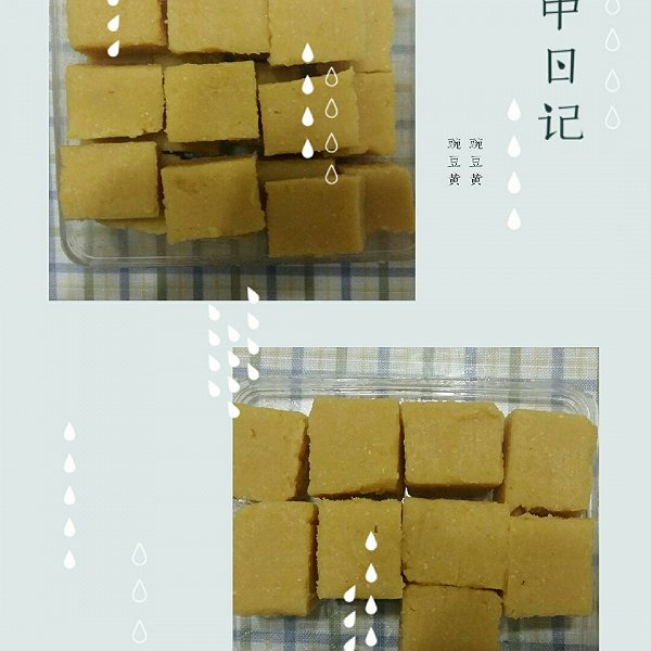 今天起东北及南方地区降水增多 北方冷空气活跃气温震荡上升